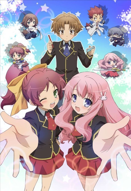 『バカとテストと召喚獣シリーズ』のキービジュアル