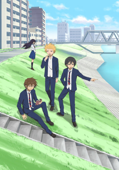 『男子高校生の日常』のキービジュアル