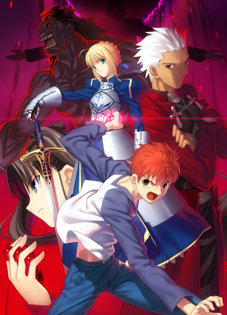 『Fate/stay night』のキービジュアル