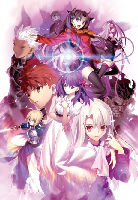 『劇場版 Fate/stay night [Heaven's Feel]』のキービジュアル