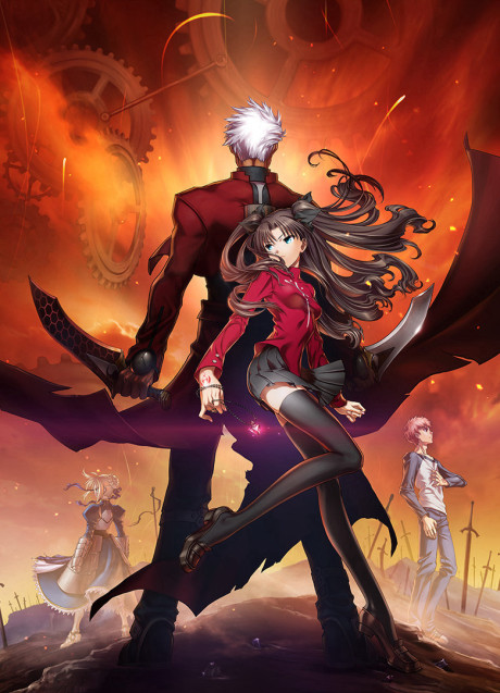 『劇場版 Fate/stay night UNLIMITED BLADE WORKS』のキービジュアル