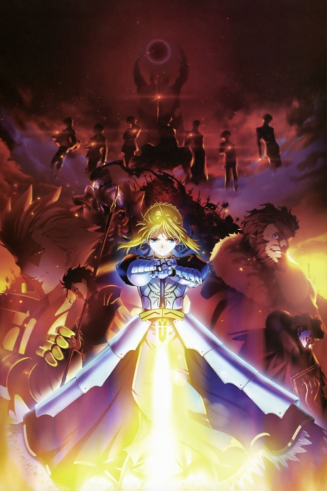 『Fate/Zero』のキービジュアル