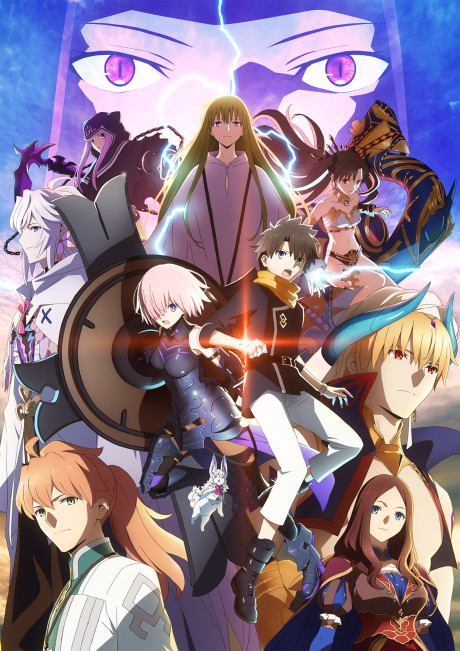『Fate/Grand Order -絶対魔獣戦線バビロニア-』のキービジュアル