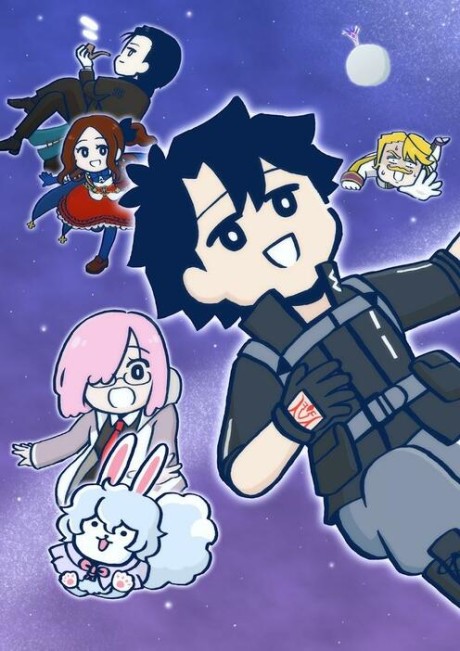 『Fate/Grand Order 藤丸立香はわからない』のキービジュアル