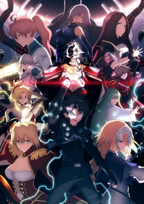 『Fate/Grand Order -終局特異点 冠位時間神殿ソロモン-』のキービジュアル