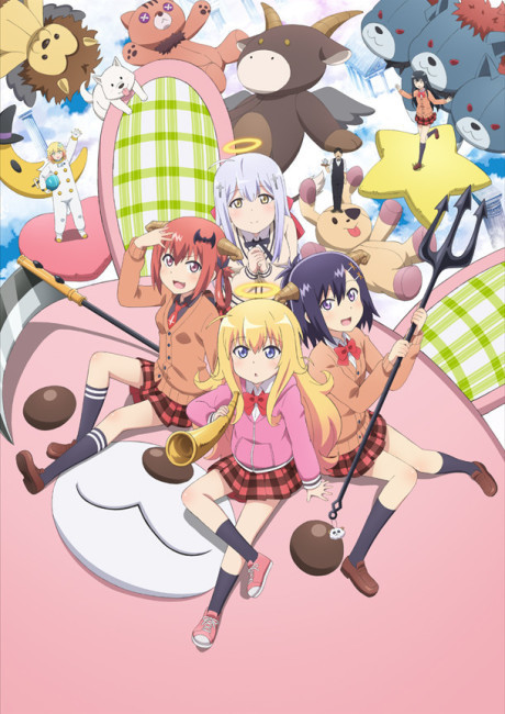 『ガヴリールドロップアウト』のキービジュアル
