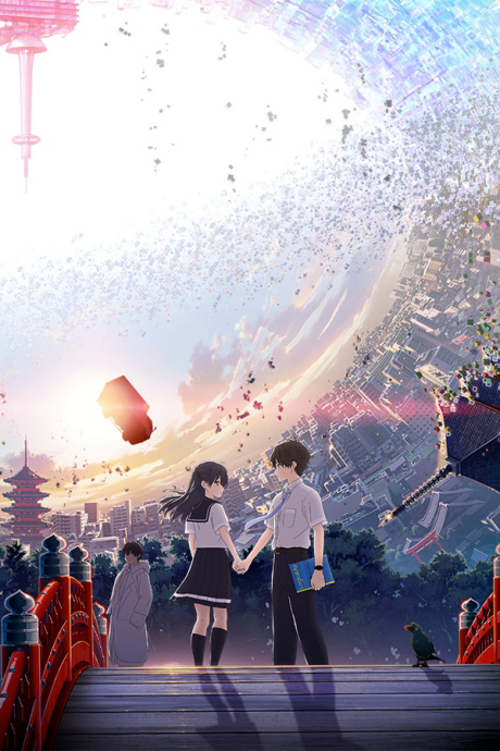 『HELLO WORLD』のキービジュアル