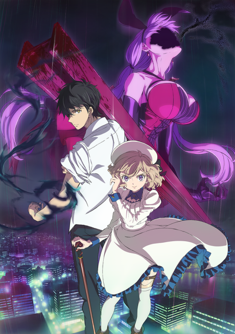 『虚構推理シリーズ』のキービジュアル