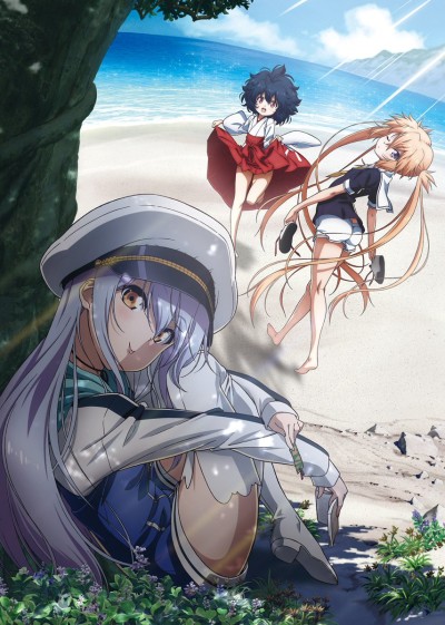 『ISLAND』のキービジュアル