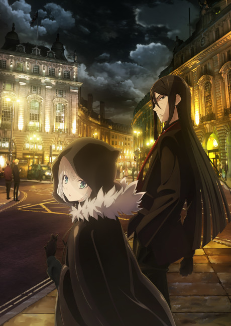 『ロード・エルメロイII世の事件簿 -魔眼蒐集列車 Grace note-』のキービジュアル