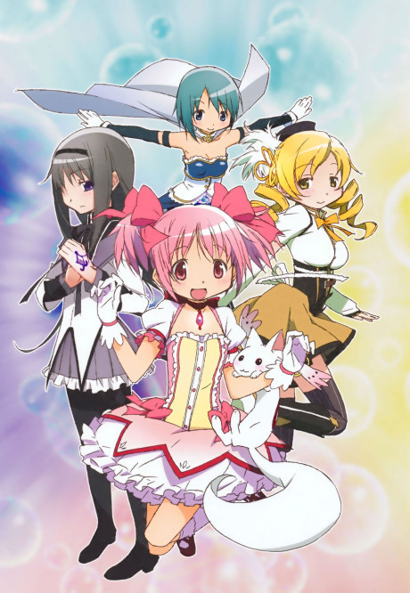 『魔法少女まどか☆マギカシリーズ』のキービジュアル
