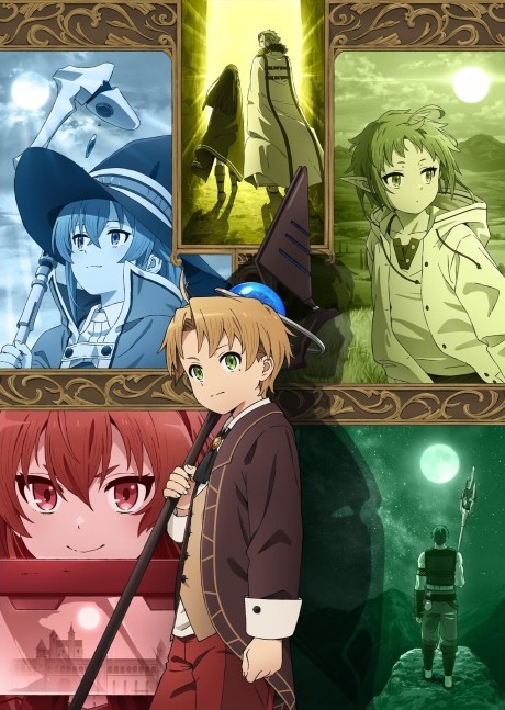 『無職転生 〜異世界行ったら本気だす〜シリーズ』のキービジュアル