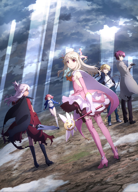 『Fate/kaleid liner プリズマ☆イリヤ ドライ!!』のキービジュアル