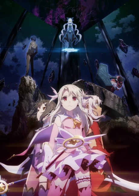 『劇場版 Fate/kaleid liner プリズマ☆イリヤ Licht 名前の無い少女』のキービジュアル