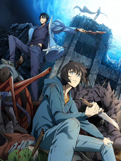 『俺だけレベルアップな件』のキービジュアル