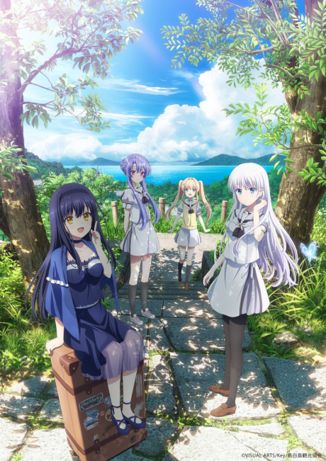 『Summer Pockets』のキービジュアル