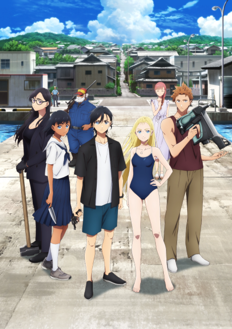 『サマータイムレンダ』のキービジュアル
