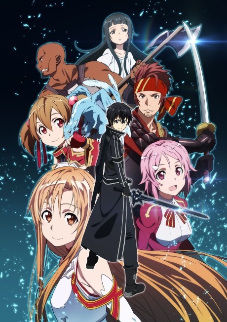 『ソードアート・オンラインシリーズ』のキービジュアル