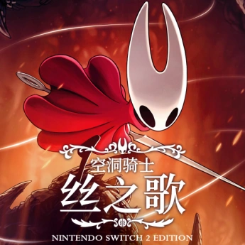 空洞骑士：丝之歌 Nintendo Switch game cover