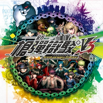 新枪弹辩驳V3 大家的自相残杀新学期 Anniversary Edition Nintendo Switch game cover
