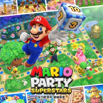 马里奥派对 超级巨星 Nintendo Switch game cover