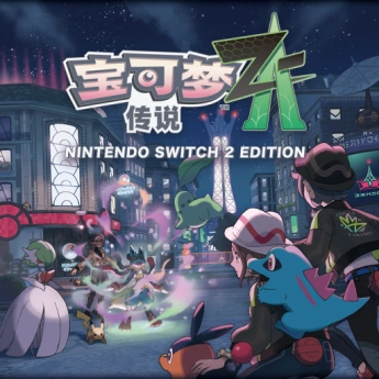 宝可梦传说 Z-A Nintendo Switch game cover