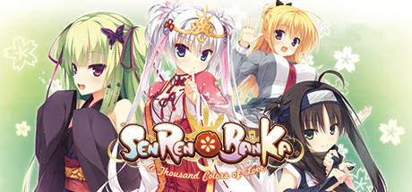 千恋＊万花 Steam game cover