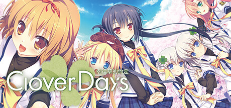 幸运草的约定 Steam game cover