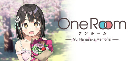 OneRoom ―花坂结衣 回忆篇― Steam game cover