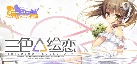Tricolour Lovestory Steam game cover